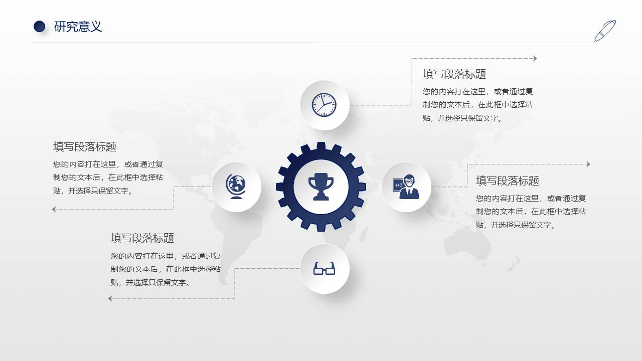 毕业答辩 (91).pptx